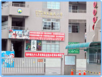 頭家國小